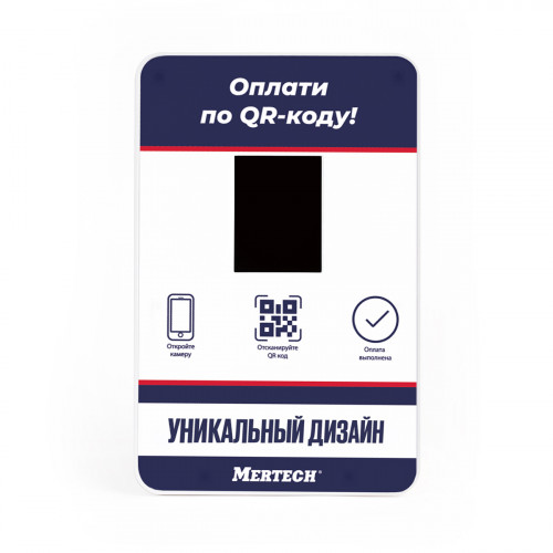 Payment terminal by QR code Mertech with NFC Full (with your design)