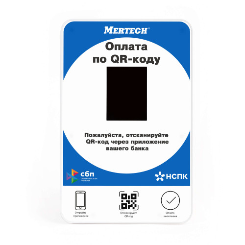 QR-code display MERTECH QR-PAY BLUE