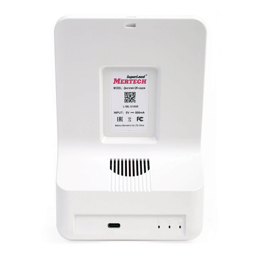 Mertech Brand QR code display (for branding)