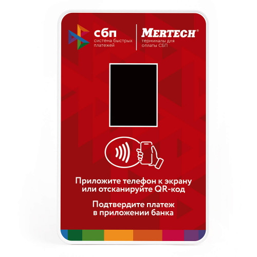 Payment terminal by QR code Mertech with NFC Red