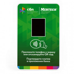 NFC Green ilə Mertech QR kodu ödəmə terminalı