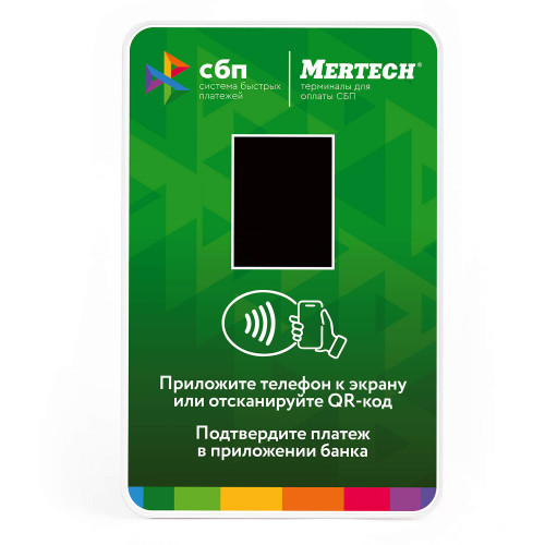 Mertech QR code payment terminal with NFC Green