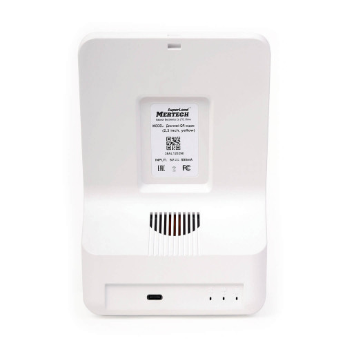 Mertech Full QR Code display (with your design applied)