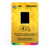 Mertech SBP Payment Terminal with NFC Yellow